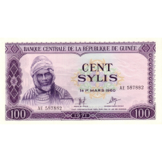 P19 Guinea - 100 Sylis Year 1971